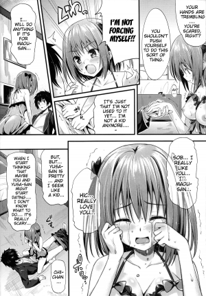 (C84) [P:P (Oryou)] Baby Doll (Hataraku Maou-sama!) [English] {doujin-moe.us} - Page 16