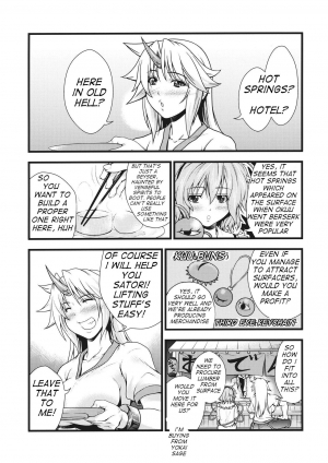 (Reitaisai 9) [Maruiro Kikou (846gou)] Yuugi to Shotakko ga Zukkon Bakkon Suru Hon | Yuugi and Shota (Touhou Project) [English] [Yolo Translations] - Page 3