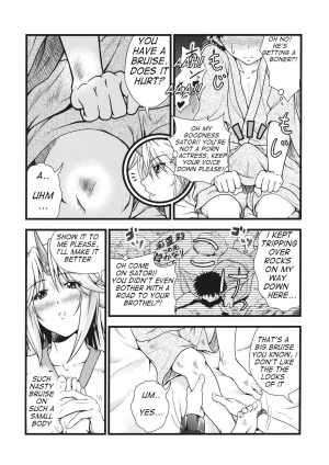 (Reitaisai 9) [Maruiro Kikou (846gou)] Yuugi to Shotakko ga Zukkon Bakkon Suru Hon | Yuugi and Shota (Touhou Project) [English] [Yolo Translations] - Page 8