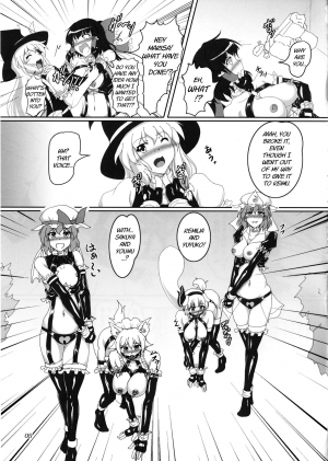 [Hikari no Tomoshibi (Kousoku)] Watashi to Marisa no Bondage Life!? (Touhou Project) [Digital] [English] [MrBubbles] - Page 5