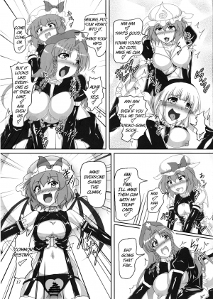 [Hikari no Tomoshibi (Kousoku)] Watashi to Marisa no Bondage Life!? (Touhou Project) [Digital] [English] [MrBubbles] - Page 17