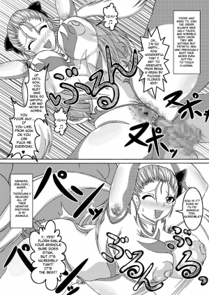 (SC42) [Bitch Bokujou (Bitch Bokujou)] Tenkuu no Bitch Tsuma [Heavenly Bitch Bride] (Dragon Quest V) [English] [Brolen] - Page 11