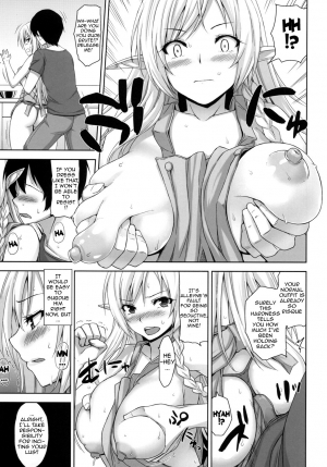 [Σ-Arts (Mikemono Yuu)] Bokunchi no Senshichou (Queen's Blade) [English] {doujin-moe.us} [Digital] - Page 7