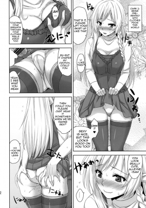 [Σ-Arts (Mikemono Yuu)] Bokunchi no Senshichou (Queen's Blade) [English] {doujin-moe.us} [Digital] - Page 12