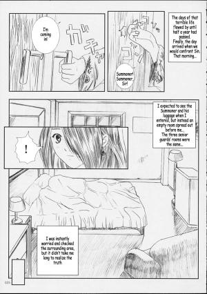  [Circle Kuusou Zikken (Munehito)] Kuusou Zikken -Extra- Vol. 1 (Final Fantasy X‎) [English] [Coff666]  - Page 23