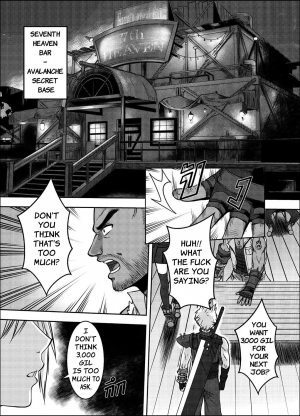  [XTER] OUR [X] PROMISE (Final Fantasy VII) [English] [XNumbers]  - Page 6