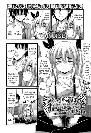 [Noise] Sono Oppai o Suteru Nante Tondemonai | Don't Even Think About Getting Rid of Those Puppies (Comic LO 2015-02) [English] {5 a.m.} - Page 3