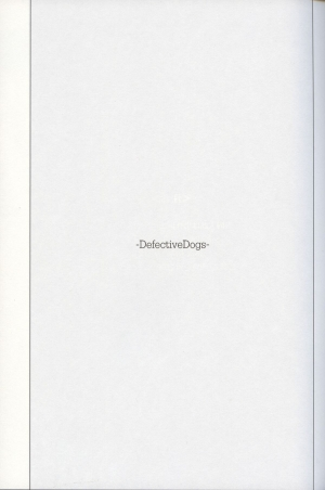 [Tinmeshi] Defective Dogs 2 (Call of Duty Modern Warfare DJ) [English] - Page 4
