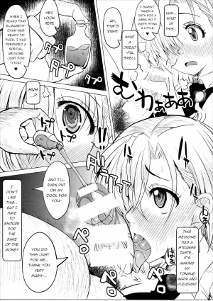 (C87) [Deastim (Unadon)] Elizabeth-chan o, Itadakimasu!!!! (Nanatsu no Taizai) [English] [q91] - Page 4