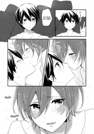 (CCOsaka 104) [Kokon no Kaze (raipanda)] Rokujuu Kyuu | Sixty Nine (High☆Speed! -Free! Starting Days-) [English] [Holy Mackerel] - Page 5