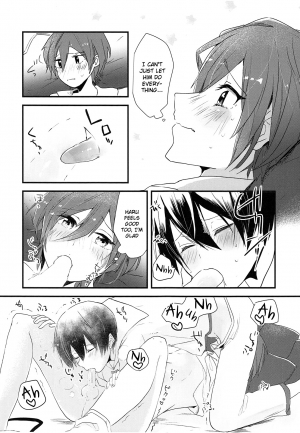 (CCOsaka 104) [Kokon no Kaze (raipanda)] Rokujuu Kyuu | Sixty Nine (High☆Speed! -Free! Starting Days-) [English] [Holy Mackerel] - Page 14