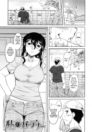 [Dr.P] Watashi no Gardener | My Garden (Hatsukoi Splash!) [English] [slimppy] - Page 2