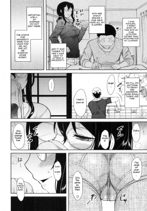 [Dr.P] Watashi no Gardener | My Garden (Hatsukoi Splash!) [English] [slimppy] - Page 5