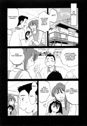 [Tsuya Tsuya] Maid no Mitsuko-san Vol.1 [English] {Fated Circle} - Page 10