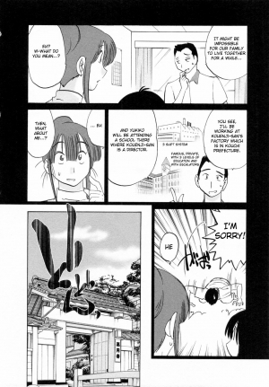 [Tsuya Tsuya] Maid no Mitsuko-san Vol.1 [English] {Fated Circle} - Page 11