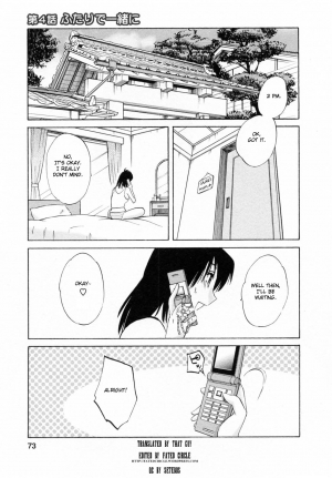 [Tsuya Tsuya] Maid no Mitsuko-san Vol.1 [English] {Fated Circle} - Page 74