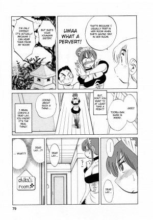 [Tsuya Tsuya] Maid no Mitsuko-san Vol.1 [English] {Fated Circle} - Page 80