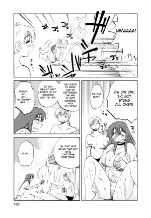 [Tsuya Tsuya] Maid no Mitsuko-san Vol.1 [English] {Fated Circle} - Page 104