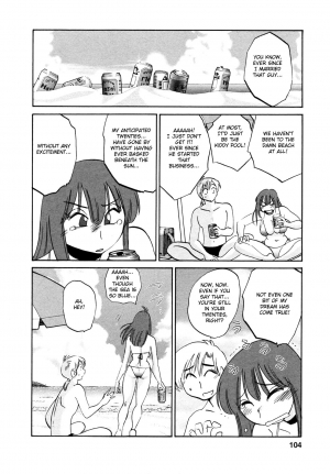 [Tsuya Tsuya] Maid no Mitsuko-san Vol.1 [English] {Fated Circle} - Page 105