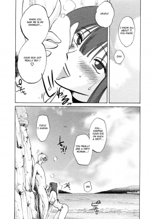 [Tsuya Tsuya] Maid no Mitsuko-san Vol.1 [English] {Fated Circle} - Page 107