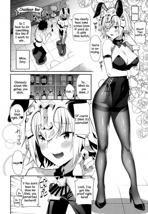 (C97) [Coffee Maker (Asamine Tel)] Jeanne to Alter no Sakusei Shuukan | A Week Of Getting Milked By Jeanne And Alter (Fate/Grand Order) (English) =White Symphony= - Page 10