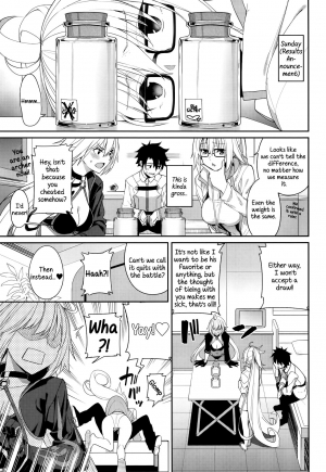 (C97) [Coffee Maker (Asamine Tel)] Jeanne to Alter no Sakusei Shuukan | A Week Of Getting Milked By Jeanne And Alter (Fate/Grand Order) (English) =White Symphony= - Page 17