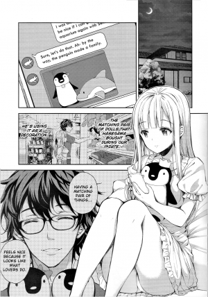  (C97) [Sugar*Berry*Syrup (Crowe)] Indeki no Reijou 4 ~Kare no Tonari de Nureru Insei~ | Obscene Lady 4 ~Wet and Moaning Beside My Boyfriend~| [English] [obsoletezero]  - Page 5