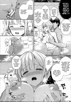  (C97) [Sugar*Berry*Syrup (Crowe)] Indeki no Reijou 4 ~Kare no Tonari de Nureru Insei~ | Obscene Lady 4 ~Wet and Moaning Beside My Boyfriend~| [English] [obsoletezero]  - Page 10