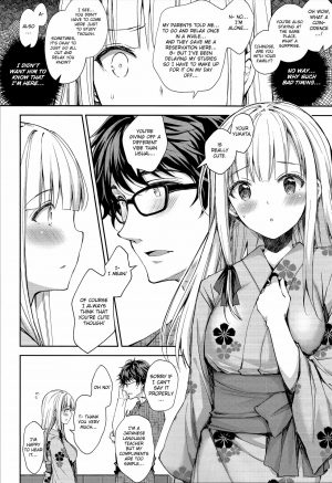  (C97) [Sugar*Berry*Syrup (Crowe)] Indeki no Reijou 4 ~Kare no Tonari de Nureru Insei~ | Obscene Lady 4 ~Wet and Moaning Beside My Boyfriend~| [English] [obsoletezero]  - Page 14