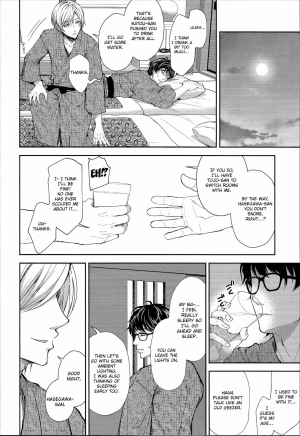  (C97) [Sugar*Berry*Syrup (Crowe)] Indeki no Reijou 4 ~Kare no Tonari de Nureru Insei~ | Obscene Lady 4 ~Wet and Moaning Beside My Boyfriend~| [English] [obsoletezero]  - Page 16