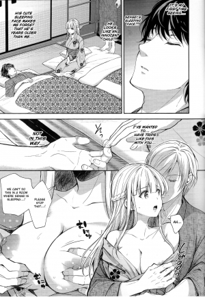  (C97) [Sugar*Berry*Syrup (Crowe)] Indeki no Reijou 4 ~Kare no Tonari de Nureru Insei~ | Obscene Lady 4 ~Wet and Moaning Beside My Boyfriend~| [English] [obsoletezero]  - Page 19