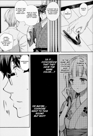  (C97) [Sugar*Berry*Syrup (Crowe)] Indeki no Reijou 4 ~Kare no Tonari de Nureru Insei~ | Obscene Lady 4 ~Wet and Moaning Beside My Boyfriend~| [English] [obsoletezero]  - Page 41