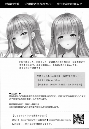  (C97) [Sugar*Berry*Syrup (Crowe)] Indeki no Reijou 4 ~Kare no Tonari de Nureru Insei~ | Obscene Lady 4 ~Wet and Moaning Beside My Boyfriend~| [English] [obsoletezero]  - Page 44