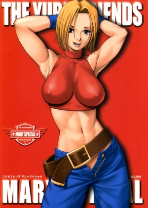 (C68) [Saigado] THE YURI & FRIENDS MARY SPECIAL (King of Fighters) [English] [SaHa] - Page 2