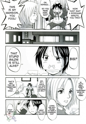 (C68) [Saigado] THE YURI & FRIENDS MARY SPECIAL (King of Fighters) [English] [SaHa] - Page 11