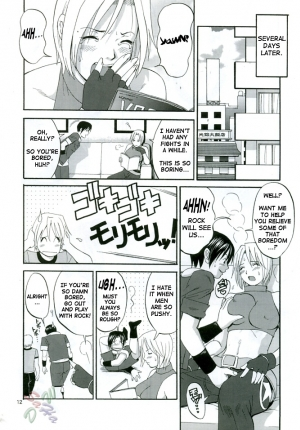 (C68) [Saigado] THE YURI & FRIENDS MARY SPECIAL (King of Fighters) [English] [SaHa] - Page 13