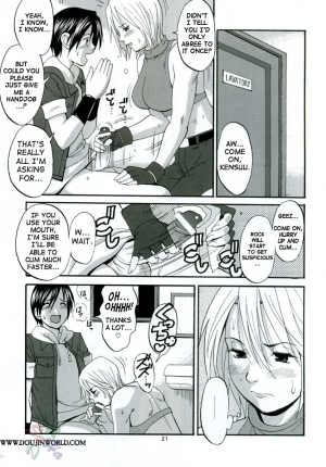 (C68) [Saigado] THE YURI & FRIENDS MARY SPECIAL (King of Fighters) [English] [SaHa] - Page 22