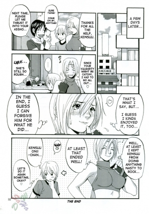 (C68) [Saigado] THE YURI & FRIENDS MARY SPECIAL (King of Fighters) [English] [SaHa] - Page 33