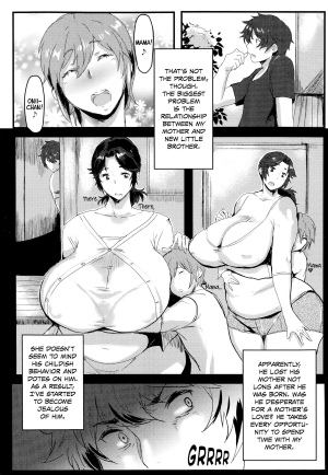 [Akikusa Peperon] Muboubi na Haha no Muchi Muchi Wanpi | My Defenseless Mother's Plump One-Piece (ANGEL Club 2014-08) [English] =Dammon+psyburn21= - Page 8