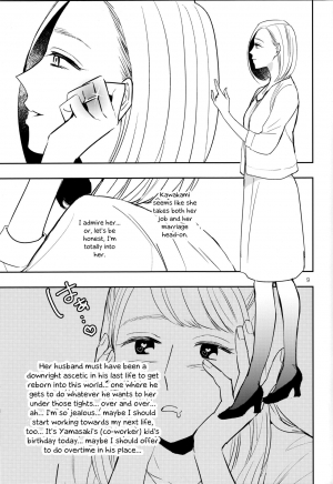 (C90) [TETRA (Amano Shuninta)] Fubin Joushi to Furin Jouji | A Pitiable Boss And A Pathetic Liason [English] [Sexy Akiba Detectives] - Page 9