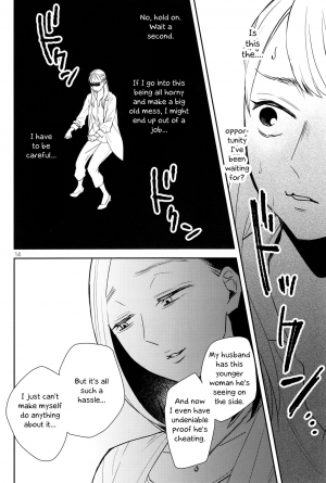 (C90) [TETRA (Amano Shuninta)] Fubin Joushi to Furin Jouji | A Pitiable Boss And A Pathetic Liason [English] [Sexy Akiba Detectives] - Page 14