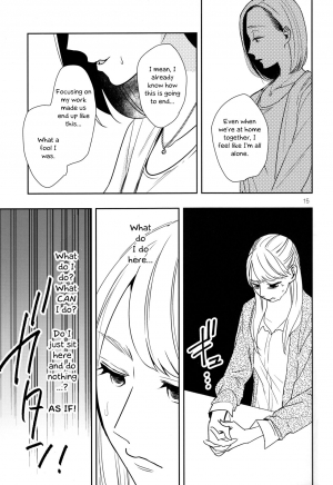 (C90) [TETRA (Amano Shuninta)] Fubin Joushi to Furin Jouji | A Pitiable Boss And A Pathetic Liason [English] [Sexy Akiba Detectives] - Page 15