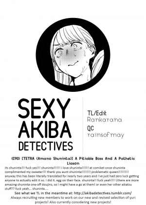 (C90) [TETRA (Amano Shuninta)] Fubin Joushi to Furin Jouji | A Pitiable Boss And A Pathetic Liason [English] [Sexy Akiba Detectives] - Page 36