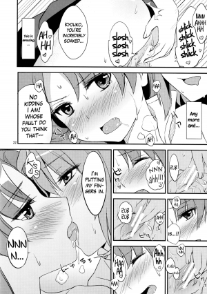 (C82) [MuraMura Pocky (Kasumi)] MIDSUMMER (Puella Magi Madoka Magica) [English] [Yuri-ism] - Page 22