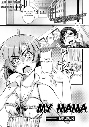 [Harurun] Waga Mama | My Mama (Zecchou Boshi 3) [English] [Fated Circle] [Decensored] - Page 2