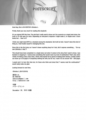 (C97) [DA HOOTCH (ShindoL)] Yoki Tsuma - The Good Wife [English] [obsoletezero] - Page 56