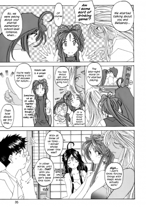 (C62) [Toumi Haruka] Fujishima Spirits 3 Ch. 3 (Ah! My Goddess) [English] [EHCOVE] - Page 4