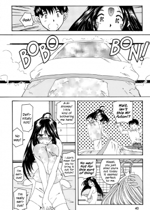 (C62) [Toumi Haruka] Fujishima Spirits 3 Ch. 3 (Ah! My Goddess) [English] [EHCOVE] - Page 9