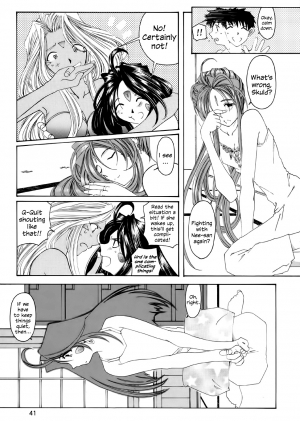 (C62) [Toumi Haruka] Fujishima Spirits 3 Ch. 3 (Ah! My Goddess) [English] [EHCOVE] - Page 10