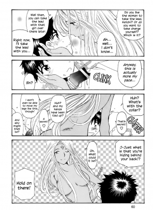 (C62) [Toumi Haruka] Fujishima Spirits 3 Ch. 3 (Ah! My Goddess) [English] [EHCOVE] - Page 29